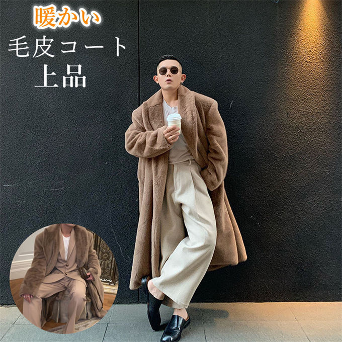 楽天市場】ミンク(メンズファッション)の通販 楽天市場】ミンク(メンズファッション)の通販