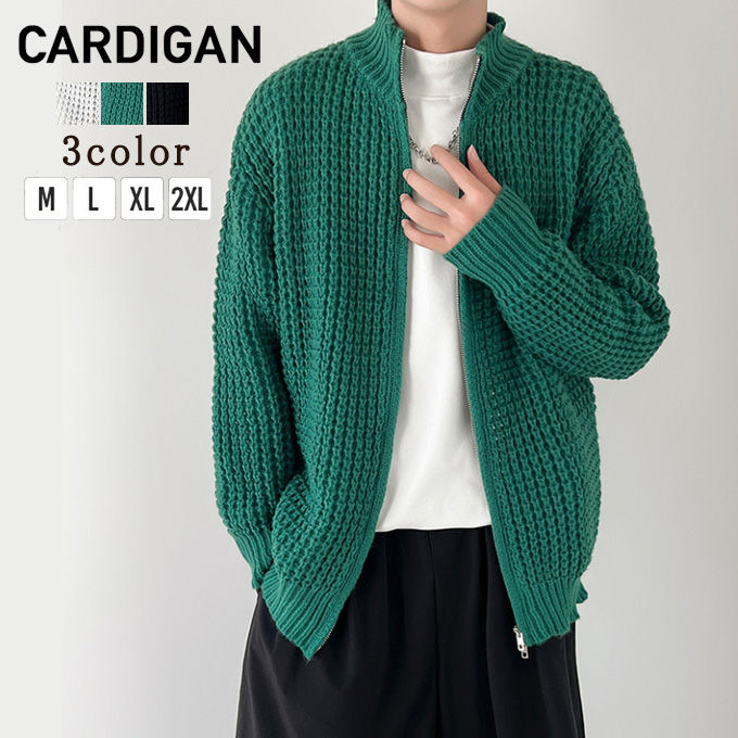 ニットカーディガン メンズ 長袖 スタンドカラー ショート丈 ジップアップ ツーウェイジッパー 無地 シ..