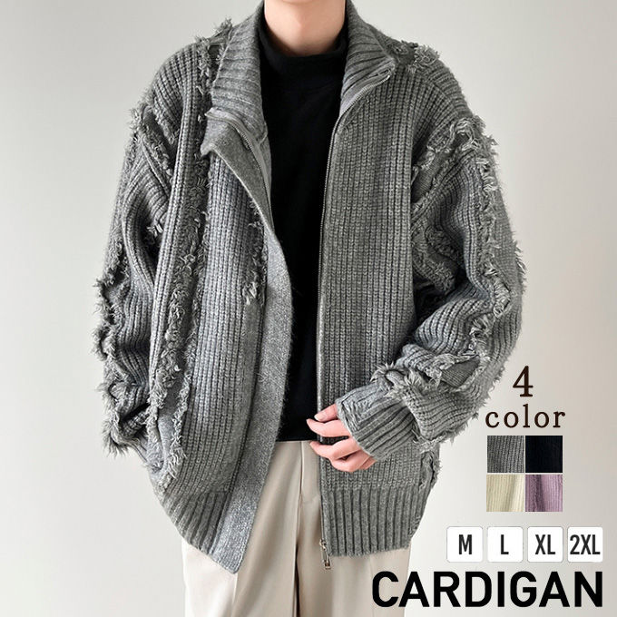 ニットカーディガン メンズ 長袖 スタンドカラー ショート丈 ジップアップ ツーウェイジッパー 無地 シ..