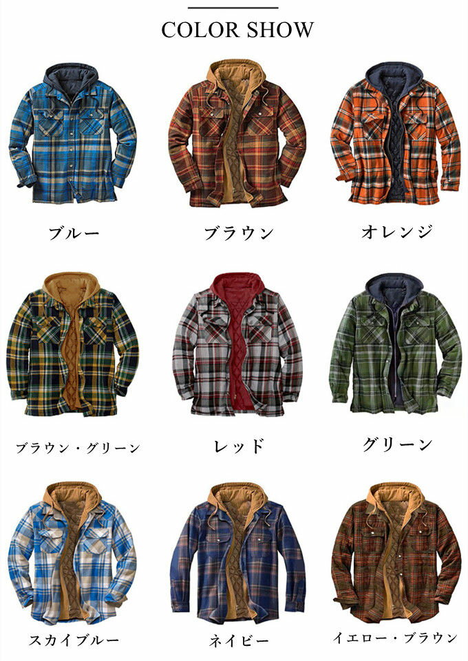 中綿ジャケット メンズ 長袖 ショート丈 フード付き 胸ポケット付き シャツジャケット シングル ファスナー アウター チェック 12色展開 ヴィンテージ風 防寒 保温性 暖かい おしゃれ カジュアル 男性 服 秋服 秋冬 冬物 冬服 新作 20代 30代 40代 50代 送料無料