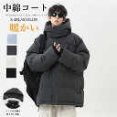 中綿コート メンズ 中綿ジャケット ダウン風ジャケット メンズ アウター 冬 冬服 防寒 暖かい あったか 大人 通勤 通学 カジュアル ビジネス 秋冬 紳士 ...