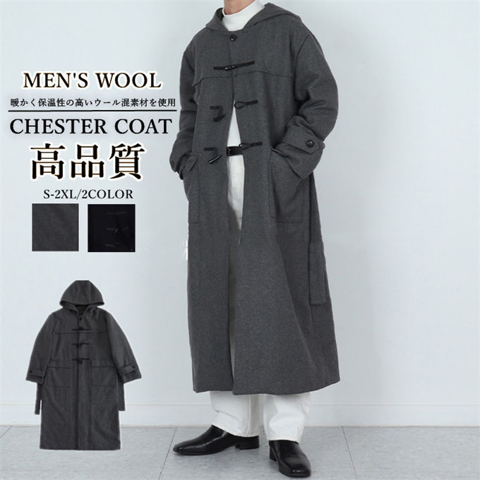 樂天商城 - コート メンズ アウター チェスターコート ウールコート ウール 膝下丈 ロングコート ビジネスコート フード付き 冬コート 冬 暖か上品 ロング丈 あったか 紳士 オフィス ビジネス 高品質 高級感 冬服 20代 30代 40代 大きいサイズ ゆったり 送料無料