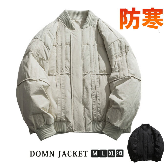 樂天商城 - ダウン ジャケット メンズ 軽量 防寒 厚手ジャケット ダウンジャケット ダウンコート 厚手ジャケット 保温 防寒 フルジップ アウター あったか 防風 防寒 シンプル ブルゾン 冬服 冬物 保温 メンズファッション カジュアル 大人 通勤 通学 送料無料