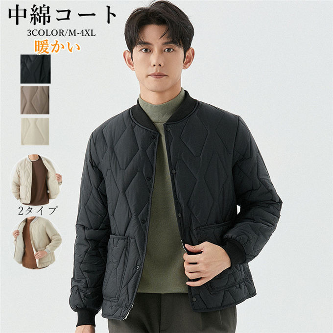 樂天商城 - 中綿コート スタジャン 中綿ジャケット キルティングジャケット メンズ 袖裹起毛 裏ボア ショート丈 ダウン風 厚手 防寒 防風 暖かい ゆったり ジャケット 大きいサイズ コーチジャケット ブルゾン 無地 長袖 秋冬 アウトドア メンズファッション 送料無料