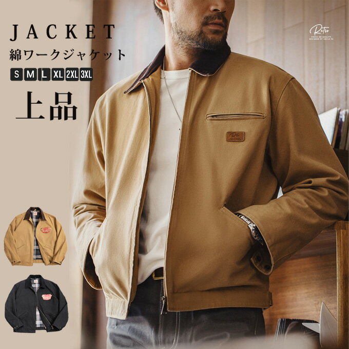 Military Jacket - ミリタリージャケット ジャケット メンズ ジップアップジャケット フライトジャケット ワークジャケット 大きいサイズ ブルゾン ジャンパー アウター 20代 30代 40代 50代 カジュアル ファッション ストリート かっこいい フォーマル 通勤 春 秋 送料無料