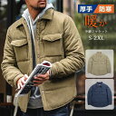 中綿ジャケット メンズ ピーチスキン カバーオール 大きいワークジャケット 長袖 ジャケット ブルゾン 冬 アウター ビター系 ダウンジャケット 厚手 防寒 保温 冬物 冬服 おしゃれ 送料無料