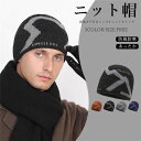 ニット帽 メンズ レディース 帽子 キャップ 耳あて 大きいサイズ おしゃれ あったか 防寒 スキー スノボ 雪 寒さ対策 秋冬 屋外 野外 アウトドア カジュ...
