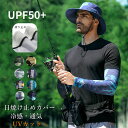アームスリーブ メンズ 夏 サイクリング 日焼け防止 アイスシルク UV カット サマー グローブ 冷感 男性用 アイス スリーブ 夏 釣り サイクリング 運転 手袋 アウトドア 旅行 スポーツ 運動用 薄手 スリーブ