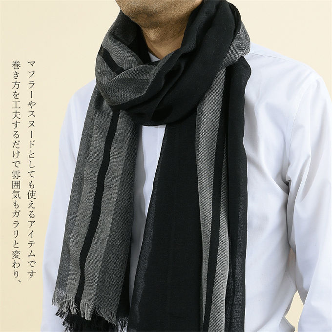マフラー メンズ 大判ストール ビジネス 秋 冬 男性 ストライプ 通勤 誕生日 プレゼント クリスマス ギフト 防寒 暖かい 20代 30代 40代 メンズファッション 大きめ 贈り物 大人 オシャレ きれいめ 黒 ブラック 送料無料