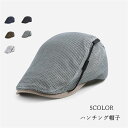 ハンチング帽子 メンズ レディース ゴルフ帽子 男女兼用 メッシュハット エアメッシュ キャップ ハット 日よけ帽子 通気性 UVカット 登山 釣り アウトドア...