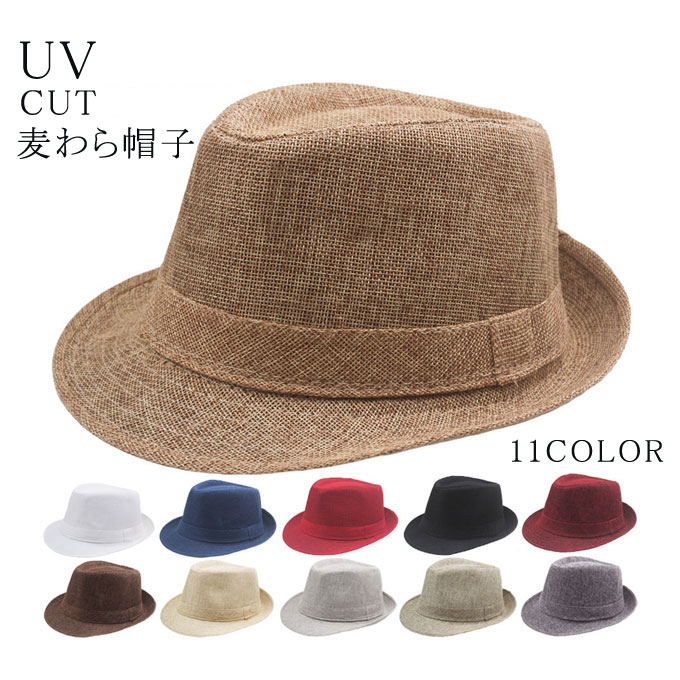 楽天onemaxファッション帽子 メンズ ハット 麦わら帽子 ぼうし カジュアル 中折れ 無地 きれいめ UVカット 日焼け防止 日よけ帽子 大きめ 男性用 お父さん かっこいい 紳士 春 夏 秋 ファッション 送料無料