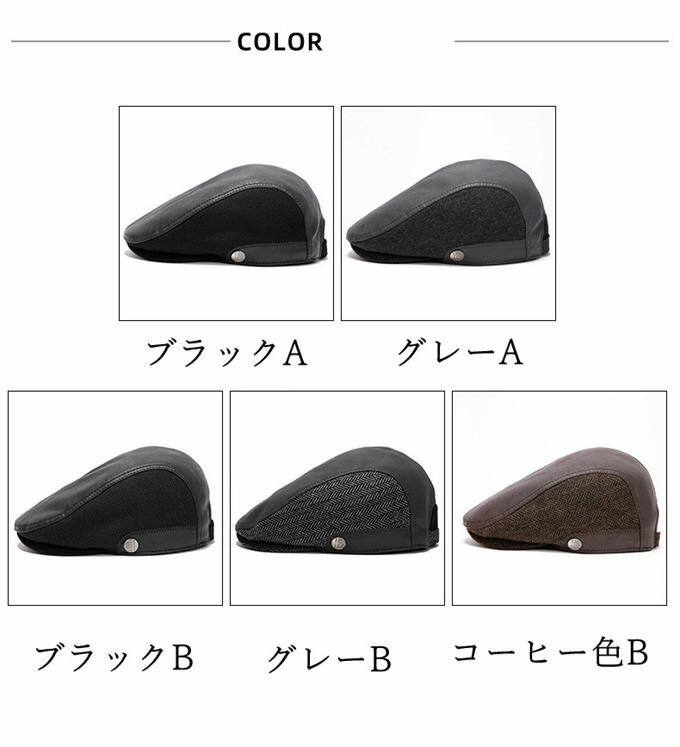 ハンチング メンズ 帽子 秋冬 ハンチング PU帽子 シニア 帽子 メンズ 男性 おじいちゃん ファッション 大きい帽子 30代 40代 50代 60代 70代 80代 90代 ゴルフ シンプル 紳士帽子 ぼう子 2way 耳あて帽 厚手 防寒 あったか 送料無料
