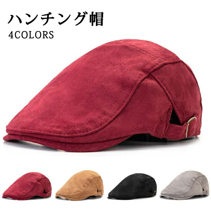 ハンチング帽子 メンズ レディース 秋冬帽子 ぼうし ハット 紳士 アウトドア スエード調 通気 耐寒 カ..