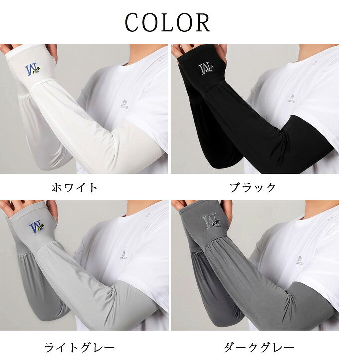 【50％OFF+全品ポイント5倍】アームカバー メンズ uv 冷感 接触冷感 日焼け対策 紫...