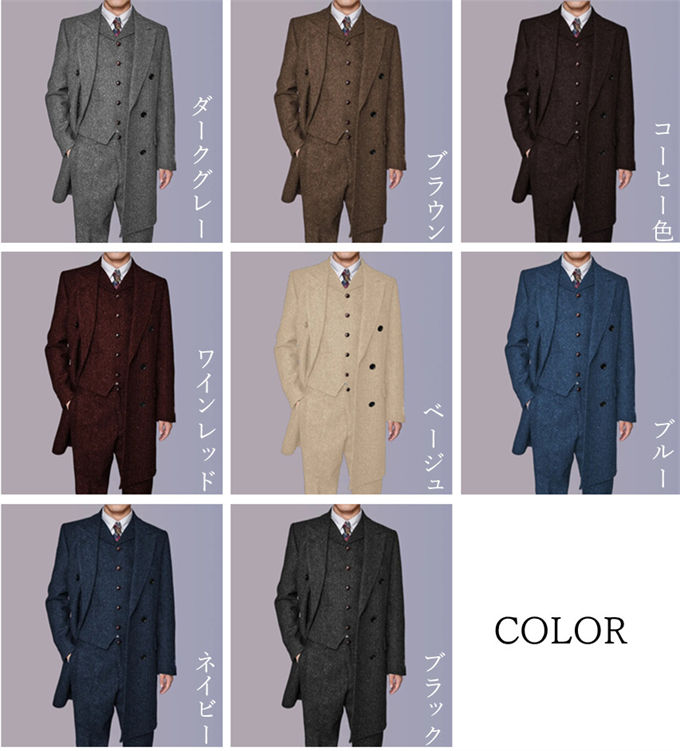 3ピーススーツ ヘリンボーン柄 30%ウール スリーピーススーツ メンズスーツ ベスト 秋冬 オシャレ ビジネススーツ スーツセット メンズ スーツ カジュアル おしゃれスーツ 防寒 通勤 紳士服 結婚式 二次会 プレゼント