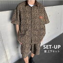 上下セット メンズ 夏 軽量 セットアップ 半袖 上下 おしゃれ 半袖シャツ ヒョウ柄シャツ ハーフパンツ ショートパンツ サマースーツ ヒョウ柄 カジュアル ...
