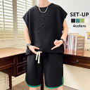 オトナの男の「清 涼 感!!」半袖セットアップ メンズ tシャツ メンズ 上下セット ハーフパンツ メンズ 短パン 半ズボン 半袖 ノースリーブ タンクトップ ショートパンツ メンズファッション ゆったり おしゃれ 涼しい 涼感 快適 無地 薄手 夏 夏服 送料無料