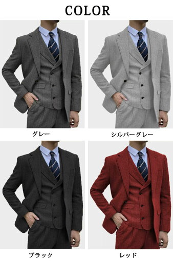 スーツセット 3ピーススーツ ビジネススーツ メンズ ヘリンボーン柄 30%ウール スリーピーススーツ ベスト スリム スーツ セットアップ カジュアル 3点セット おしゃれスーツ 防寒 通勤 紳士服 飲み会 結婚式 二次会 イギリス 英国調 秋冬 オシャレ 送料無料