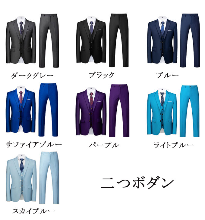 結婚式メンズ セットアップテーラードジャケット メンズ セットアップ 上下セット メンズスーツ フォーマル スリム 大きいサイズ　スーツ　春物　春夏　スリーピーススーツ　メンズ　二次会　パーティー　セットアップスーツ　紳士服　就活　スーツ 父の日 プレゼント