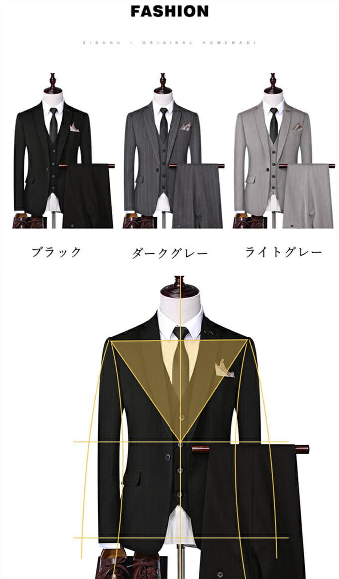 メンズスーツ 3ピース スリーピーススーツ ビジネススーツ メンズ ストライプ 秋 冬 男の子 大きいサイズ 結婚式 入学式 卒業式 二次会 パーティー カジュアル セットアップスーツ 高校生 成人式 成人の日 紳士 紳士服 オールシーズン 通勤 細身 スリムスーツ