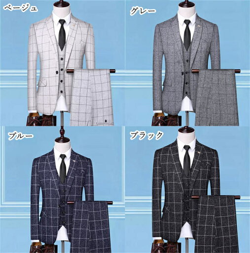 メンズスーツ 3ピース スリーピーススーツ ビジネススーツ メンズ チェック 秋 冬 男の子 大きいサイズ 結婚式 入学式 卒業式 二次会 パーティー カジュアル セットアップスーツ 高校生 成人式 成人の日 紳士 紳士服 オールシーズン 通勤 細身 スリムスーツ