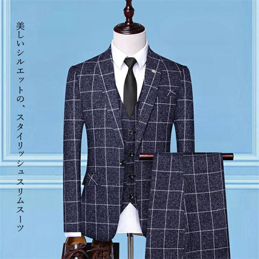 メンズスーツ 3ピース スリーピーススーツ ビジネススーツ メンズ チェック 秋 冬 男の子 大きいサイズ 結婚式 入学式 卒業式 二次会 パーティー カジュアル セットアップスーツ 高校生 成人式 成人の日 紳士 紳士服 オールシーズン 通勤 細身 スリムスーツ