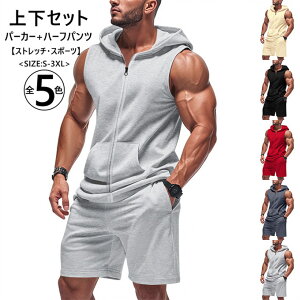 【送料無料】セットアップ メンズ おしゃれ 2点セット 上下セット ゴルフ パーカー ノースリーブ ベスト Tシャツ トップス ゴルフパンツ ショートパンツ ハーフパンツ スポーツ パンツ ストレッチ 大人 無地 20代 30代 40代 ユニセックス 男 服 春 夏 春夏 ファッション↑