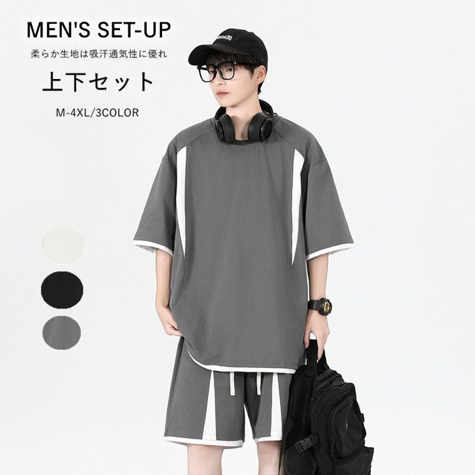 Rakuten - セットアップ メンズ 半袖Tシャツ ハーフパンツ オーバーサイズ ゆったり 通気性 スウェット スポーツ トレーニング カジュアル ジム デイリーウェア 通学 通勤 お出かけ ルームウェア ショッピング 韓国ファッション 夏服 送料無料