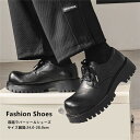 ブーツ メンズ 靴 くつ チャッカブーツ デザートブーツ ドレスシューズ 厚底 レースアップ ローカット PUレザー 合成皮革 合皮 シンプル 大人 ブラック ...