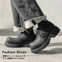 【送料無料】ブーツ メンズ 靴 くつ チャッカブーツ デザートブーツ ドレスシューズ 厚底 レースアップ ローカット PUレザー 合成皮革 合皮 シンプル 大人...