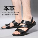 サンダル メンズ バックストラップサンダル ベルトサンダル サンダル メンズ メンズサンダル レザー 革 レザーサンダル コンフォートサンダル 靴 本革 革サン...