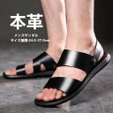 サンダル メンズ バックストラップサンダル ベルトサンダル サンダル メンズ メンズサンダル レザー 革 レザーサンダル コンフォートサンダル 靴 本革 革サン...