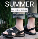 サンダル メンズ 靴 ストラップ付きサンダル 軽量 軽い 2way ベルト ストラップ コンフォートサンダル メンズサンダル 大人 おしゃれ スポーツ 厚底 オ...