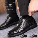 サンダル メンズ 靴 ストラップ付きサンダル 軽量 軽い 2way ベルト ストラップ コンフォートサンダル メンズサンダル 大人 おしゃれ スポーツ 厚底 オフィス オシャレ 履きやすい 歩きやすい 痛くない 疲れない コンフォート 黒 ブラック ブラウン 敬老の日【送料無料】