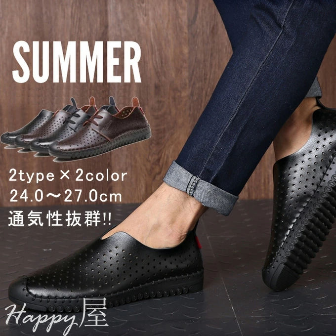 メッシュシューズメンズPU革シュー...