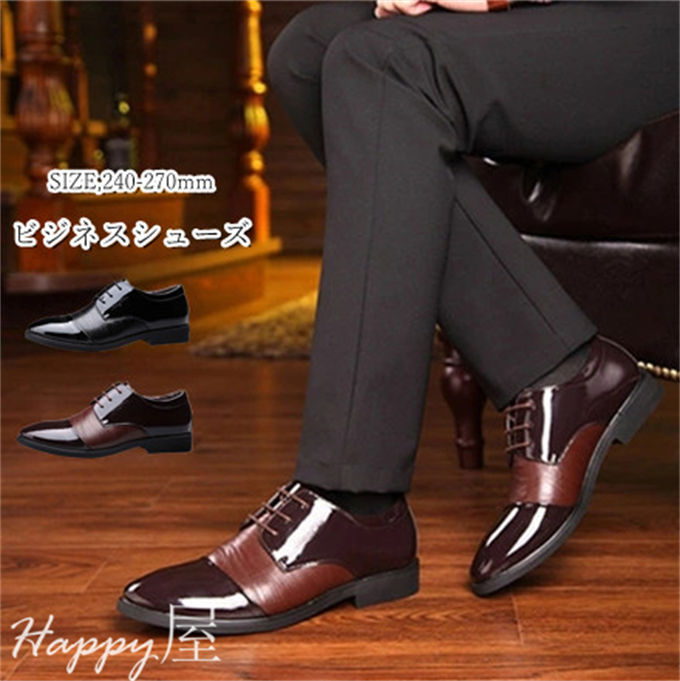 ビジネスシューズメンズメンズシュー...