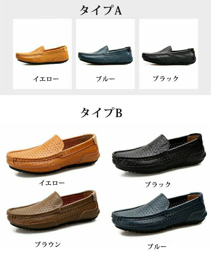 ビジネスシューズ メンズ レザー 牛革 おしゃれ スリッポン メッシュシューズ メンズシューズ 通気性 滑り止め コンフォート 夏 プレゼント 送料無料 敬老の日