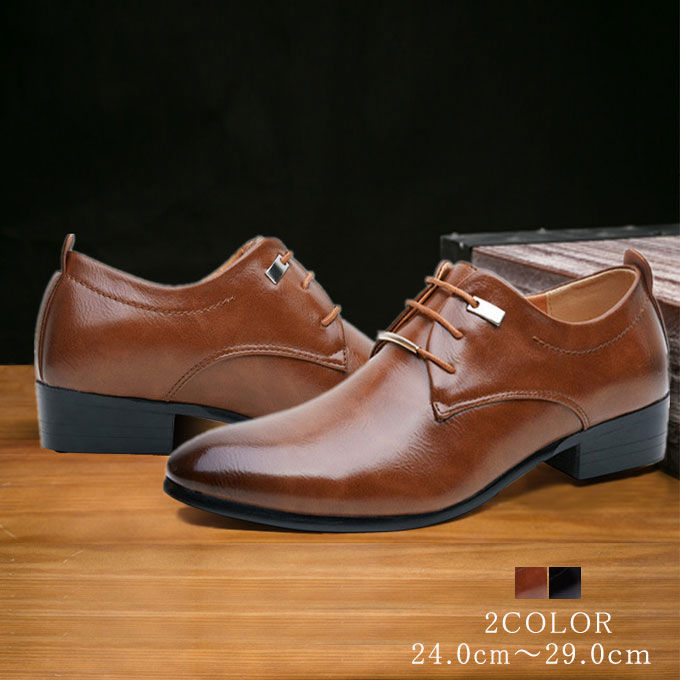 ビジネスシューズメンズレザー靴大き...