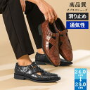ビジネスシューズ メンズ メッシュサンダル スリッポン ビジネスサンダル レザー カジュアル 通気性抜群 男性用 滑り止め 軽量 蒸れない 通気性 柔らかい 簡単着脱 オフィス 事務室 革靴 紳士靴 職場用 父の日 敬老の日 プレゼント 男性 男 春 夏 春夏 メンズファッション
