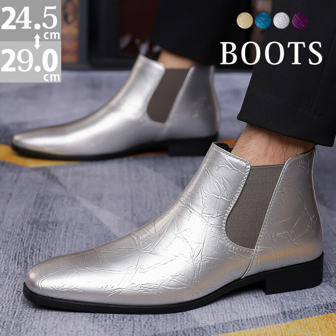 メンズ ブーツ サイドゴアブーツ チェルシーブーツ ビジネス 紳士靴 ショートブーツ ビジネスシューズ ..