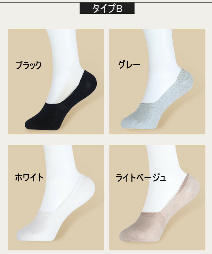 メンズソックス 靴下 スニーカーソックス セッ...の紹介画像3