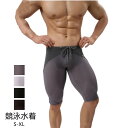 水着 メンズ ショートパンツ 競泳水着 競泳用 海水パンツ 海パン 大きいサイズ 無地 男性 安い スポーツ フィットネス水着 水泳 練習用 男性 夏新作 送料無料