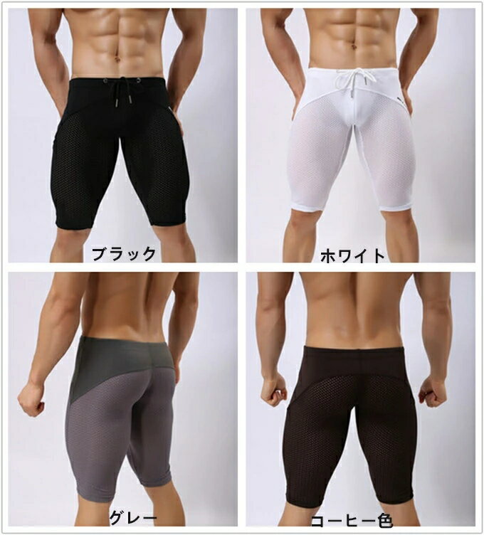 水着 メンズ ショートパンツ 競泳水着 競泳用 海水パンツ 海パン 大きいサイズ 無地 男性 安い スポーツ フィットネス水着 水泳 練習用 男性 夏新作 送料無料