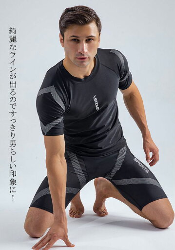 水着 メンズ 上下セット フィットネス水着 ラッシュガード サーフパンツ スポーツ スイムウェア スポーツウェア ランニングウェア 速乾 海水パンツ 送料無料