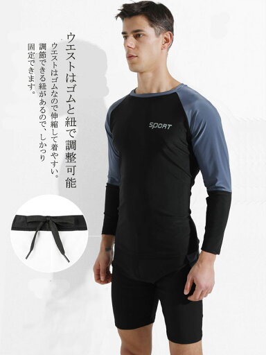 水着 メンズ 上下セット フィットネス水着 ラッシュガード 長袖 サーフパンツ 日焼け防止 スポーツ スイムウェア スポーツウェア ランニングウェア 海水パンツ 送料無料