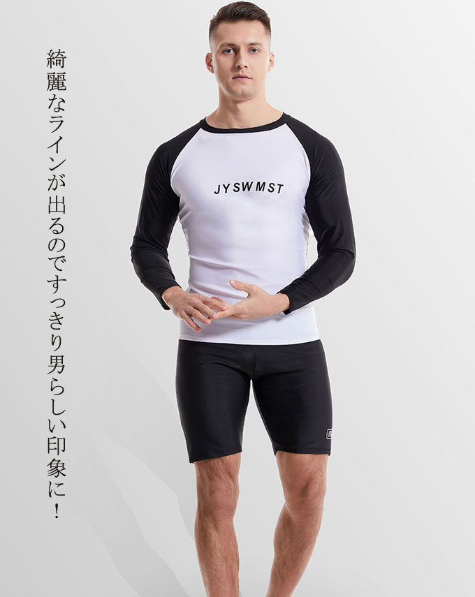水着 メンズ 上下セット フィットネス水着 ラッシュガード 長袖 サーフパンツ 吸汗速乾 日焼け防止 スポーツ スイムウェア スポーツウェア ランニングウェア 海水パンツ 水陸両用 送料無料