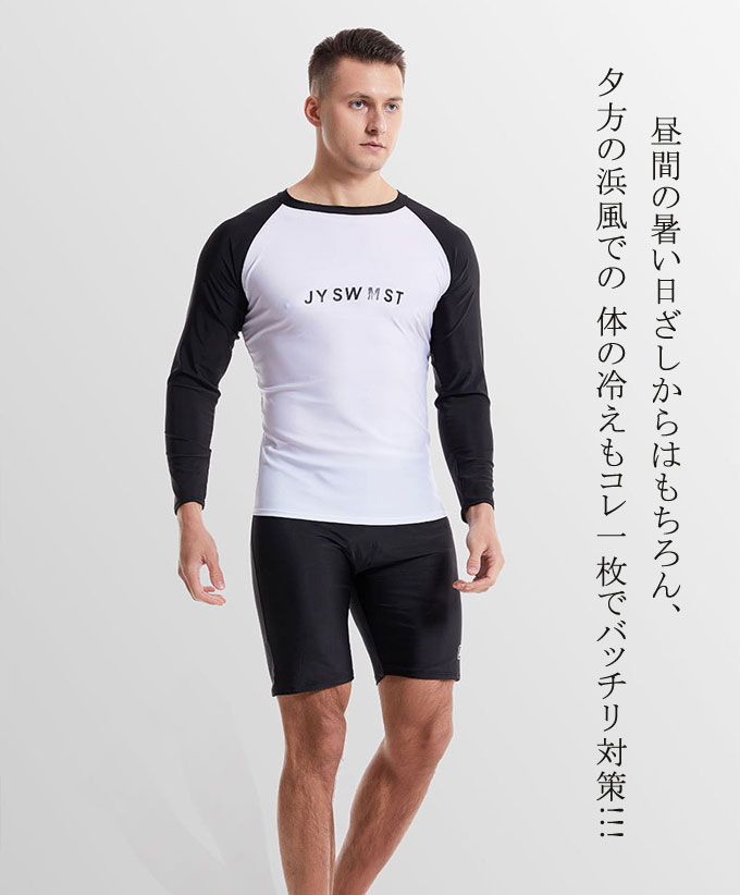 水着 メンズ 上下セット フィットネス水着 ラッシュガード 長袖 サーフパンツ 吸汗速乾 日焼け防止 スポーツ スイムウェア スポーツウェア ランニングウェア 海水パンツ 水陸両用 送料無料