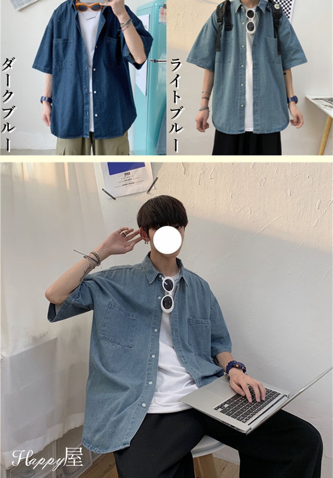 デニムシャツ メンズ レディース ペアルック 五分袖 折り襟 前開き シングル 無地 ゆったり 大きいサイズ 体型カバー カジュアル ファッション 夏 新作 送料無料