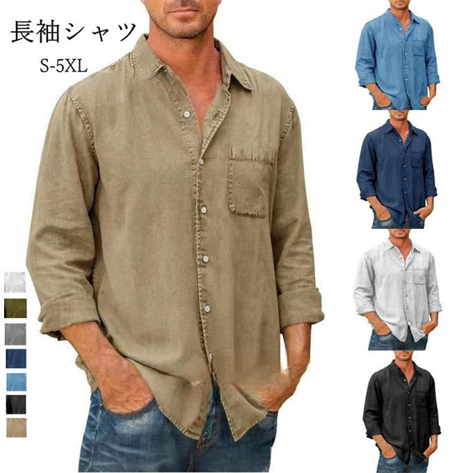 Military Shirt - シャツ メンズ 長袖 ジャケット ビッグシルエット ゆったり カジュアル ミリタリーシャツ 細身 韓国 ファッション 20代 30代 40代 50代 通勤 通学 春服 秋服 送料無料