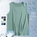 タンクトップ メンズ Tシャツ 袖なし スポーツ スウェット トレーニング ゆったり 大きいサイズ 薄手 通気性 涼しい 接触冷感 吸水速乾 カジュアル 韓国フ...